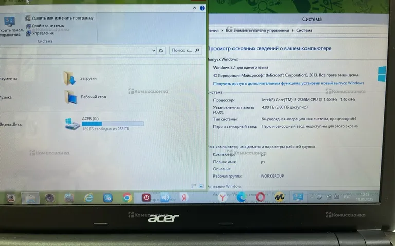 Ноутбук  acer aspire v5-571