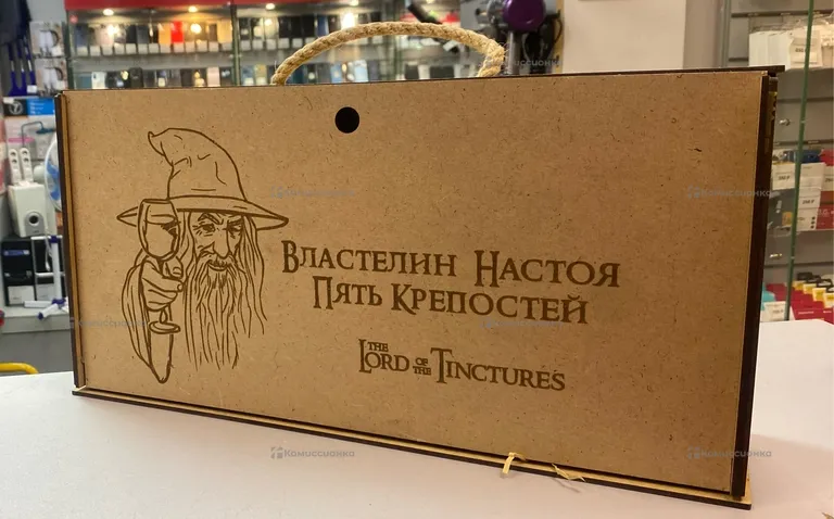 Набор для настоек Вастелин Настоя