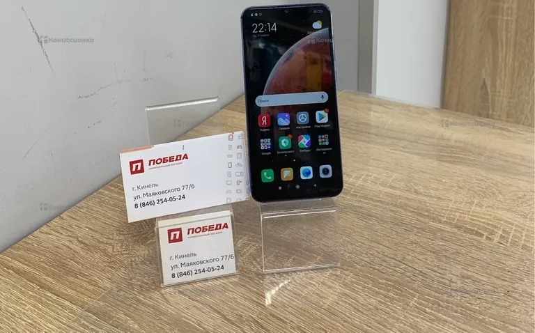 Xiaomi Mi 9SE 6/64 ГБ