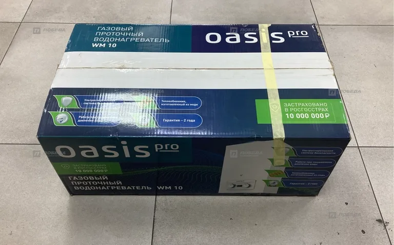 Газовый Проточный Водонагреватель OASIS Pro