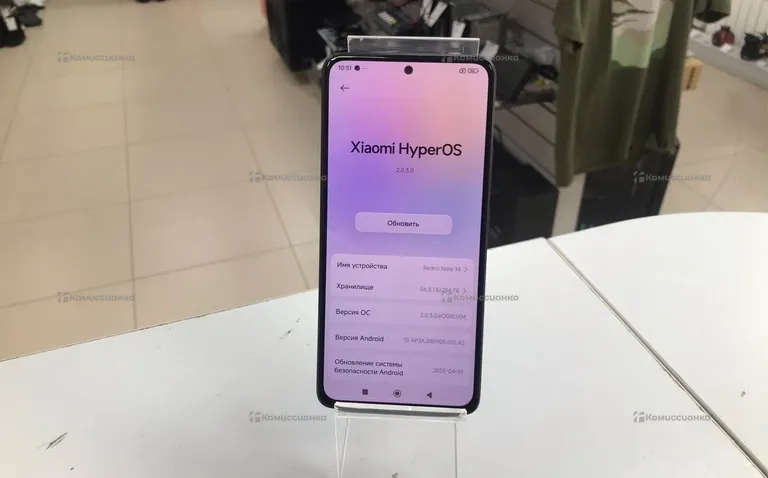 Xiaomi Redmi Note 14 8/256 ГБ