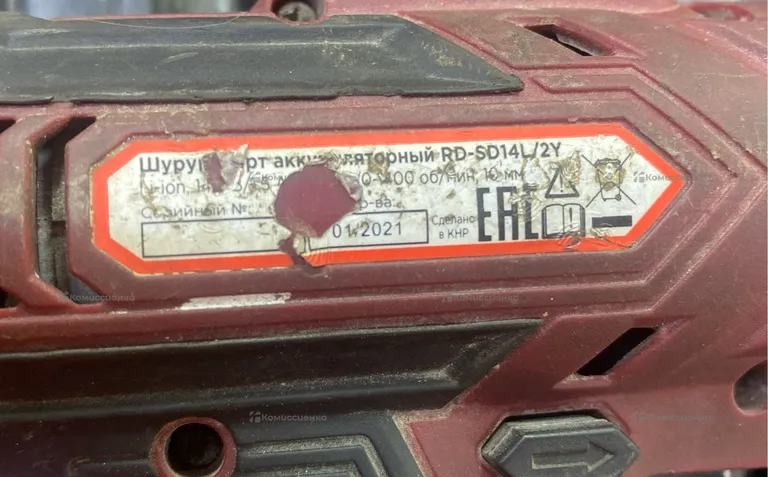 Аккумуляторная дрель шуруповерт RedVerg RD-SD14L/2