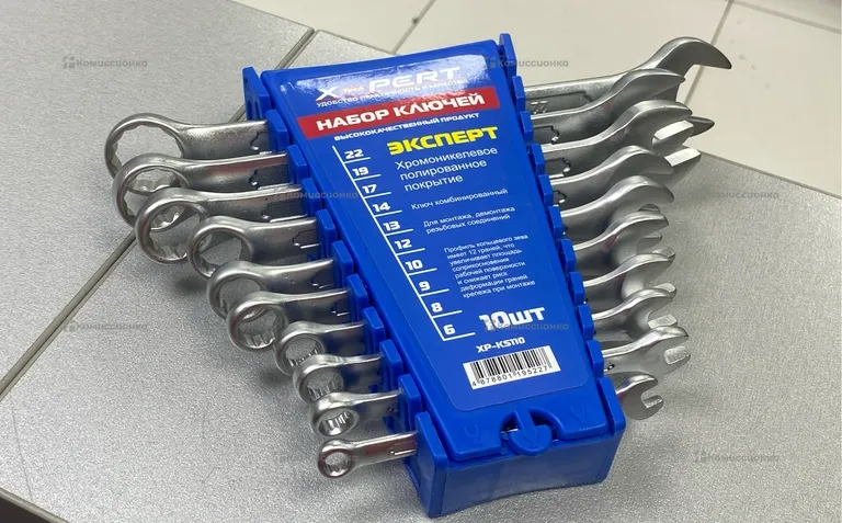 набор ключей 10 шт XP-KS110