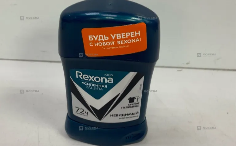 Антиперспирант Rexona men