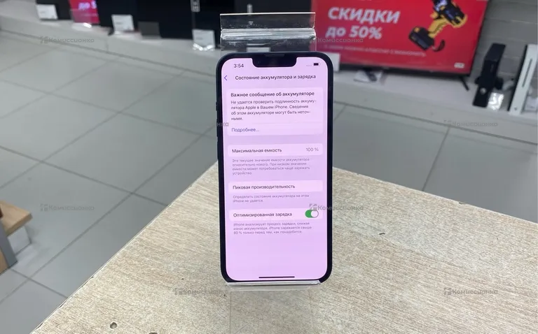 Apple iPhone 14 128Gb