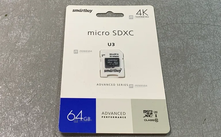 Micro SDXC 64GD