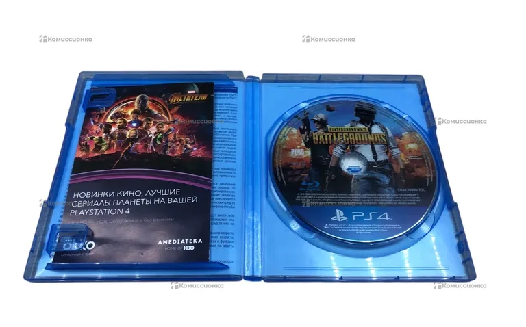 PS4. PUBG ps4