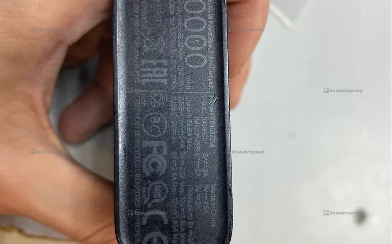 Power Bank  Mi Power Bank 3 Ultra Compact