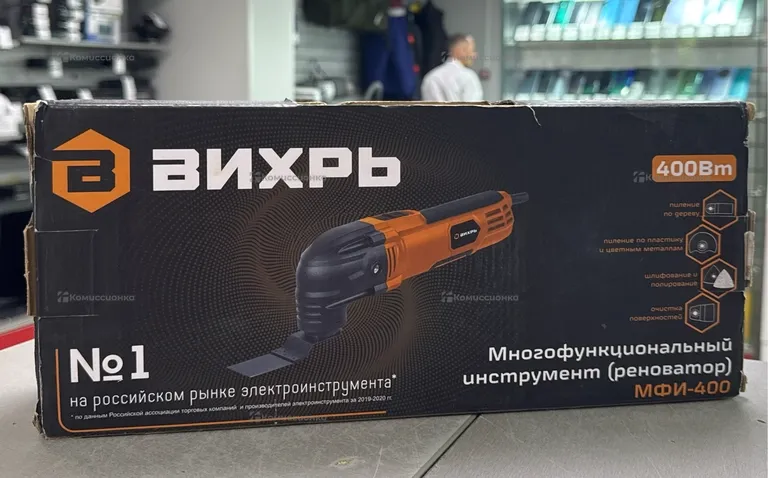 Многофункциональный реноватор МФИ-400