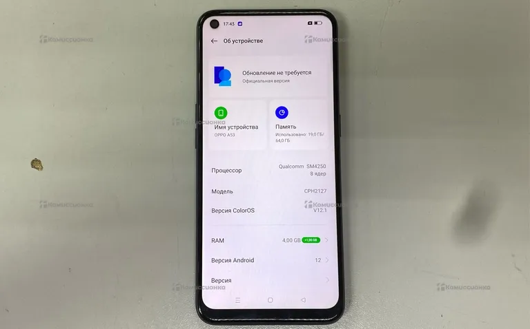 Oppo A53 4/64Gb