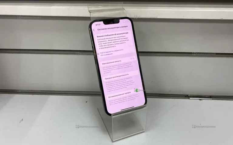 iPhone 13 Pro 256 GB 358300770831552