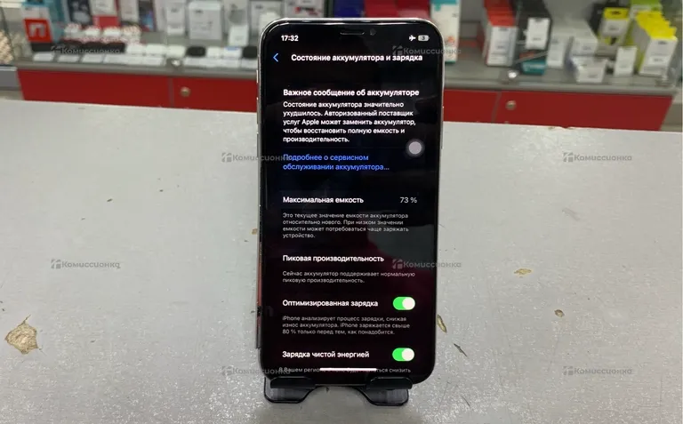 Apple iPhone X  64GB