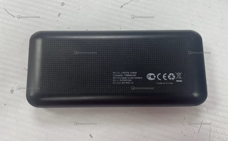 Power Bank  DEFENDER