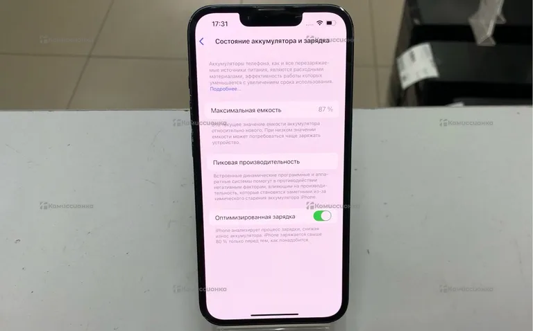 Apple iPhone 14 128Gb