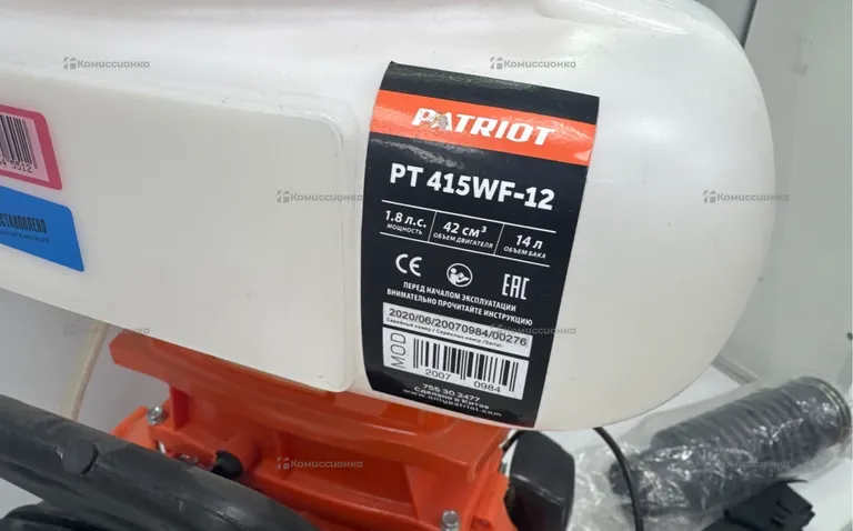 Ранцевый опрыскиватель Patriot PT 415WF-12