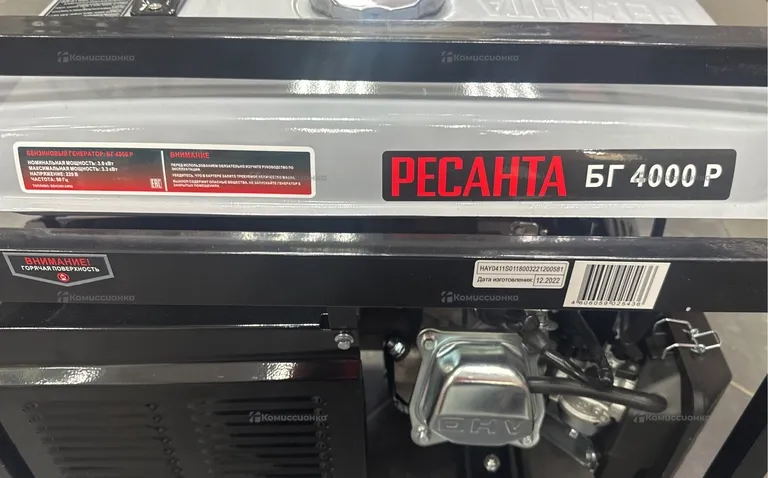 Электрогенератор Ресанта БГ 4000 Р
