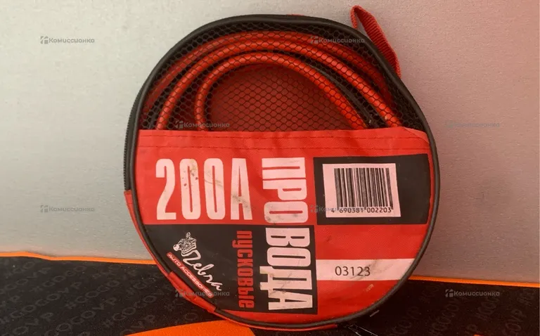 Пусковые провода 200А