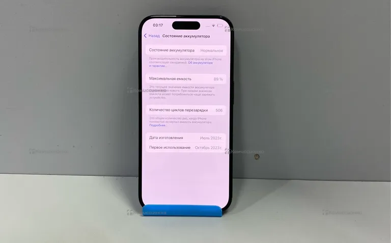 Apple Iphone 15 Pro 256Gb