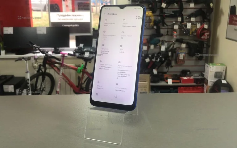 Realme C5