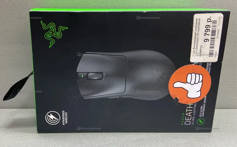 Мышь компьютерная Razer Deathadder Hyperspeed V3