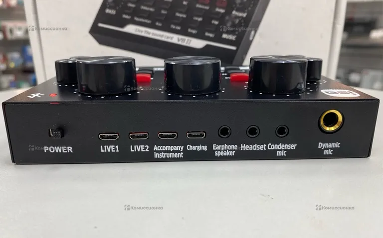 Sound card v8-2