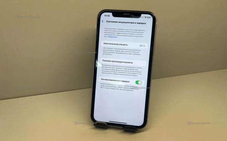 Apple IPhone 11 64 ГБ