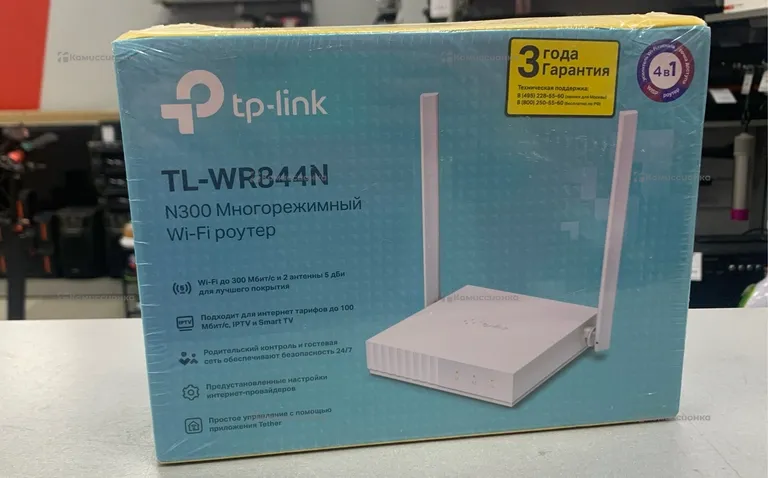 Роутер Tp-Link TL WR844N