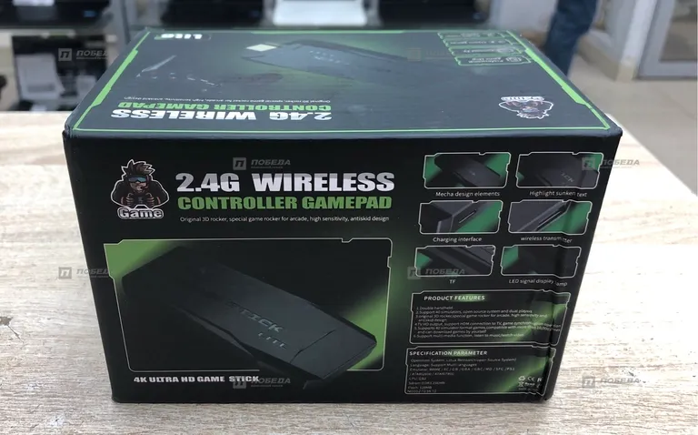 приставка игровая. wireless