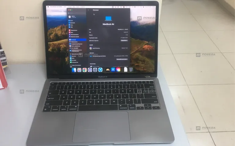 MacBook Air M1 2020