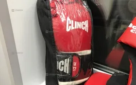 Купить Комплект для тренировок Clinch б/у , в Пенза Цена:1500рублей