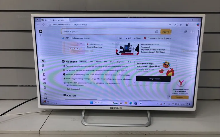 Телевизор Shivaki STV-32LED13W