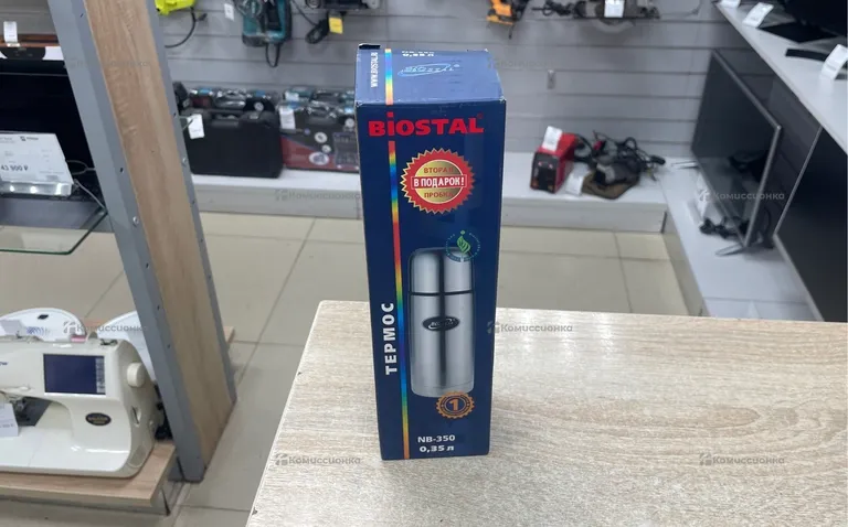Термос 350мл Biostal