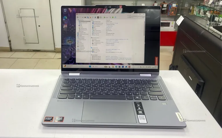 Ноутбук  Lenovo Yoga 7