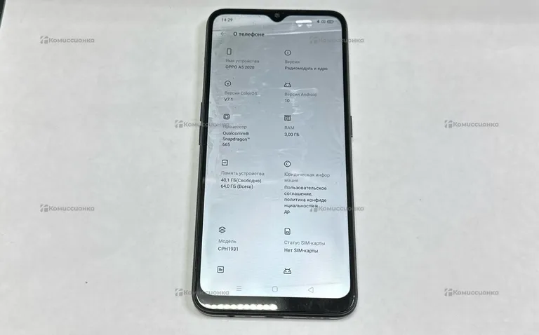 Oppo A5 2020 3/64Gb