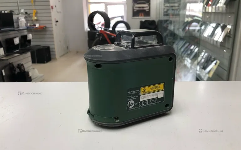 Professional GLM 50 c