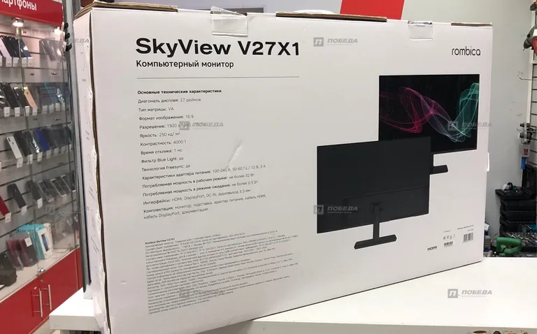 rombica SkyView V27X1