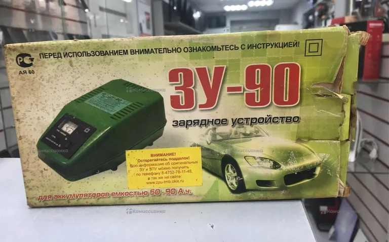 Зарядной устройство ЗУ-90