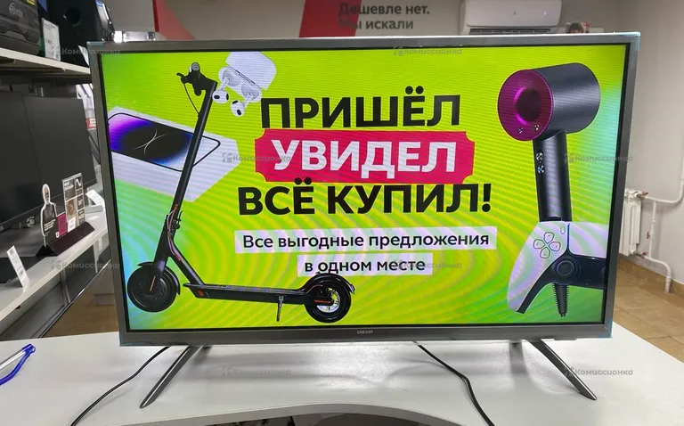 Телевизор DEXP H32D7300C