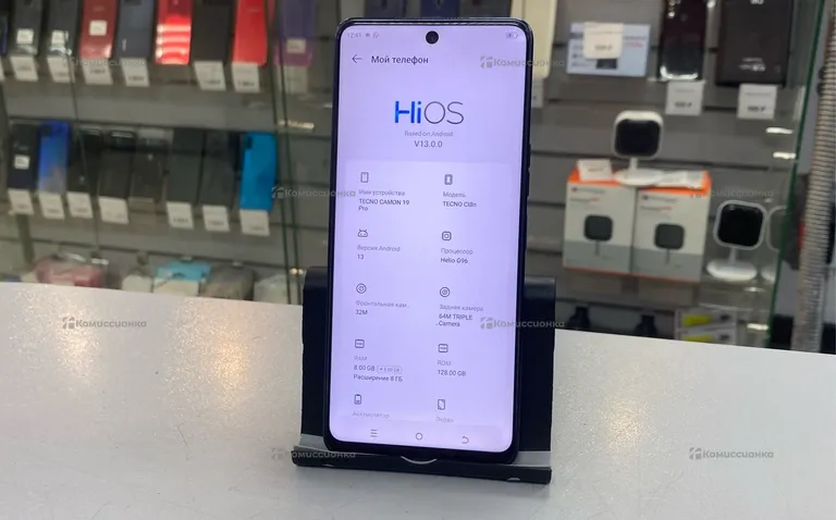 Tecno Camon 19 128Gb