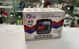 Купить Видео регистратор Qstar A5 Nigt б/у , в Санкт-Петербург Цена:1900рублей