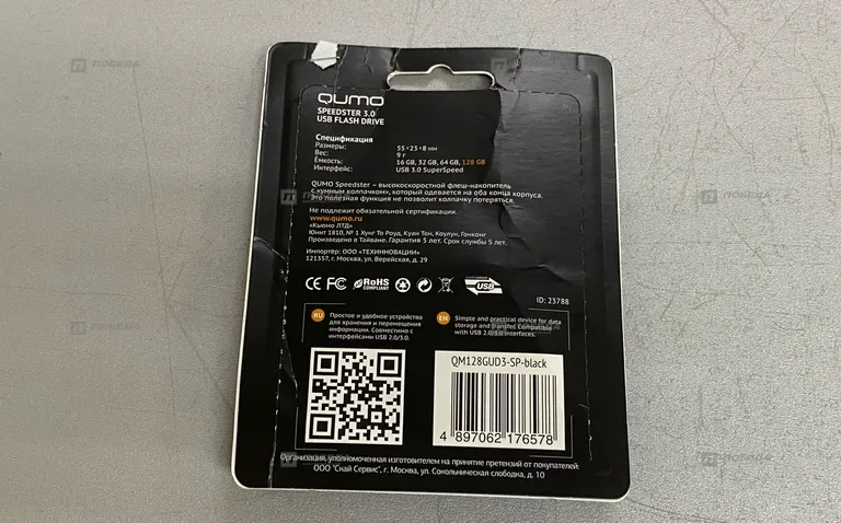 Флешка Qumo 128 GB