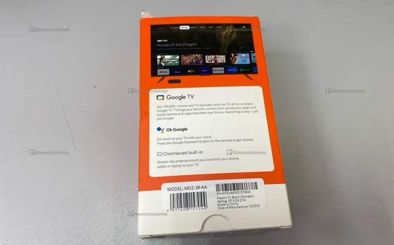 Xiaomi TV Box S