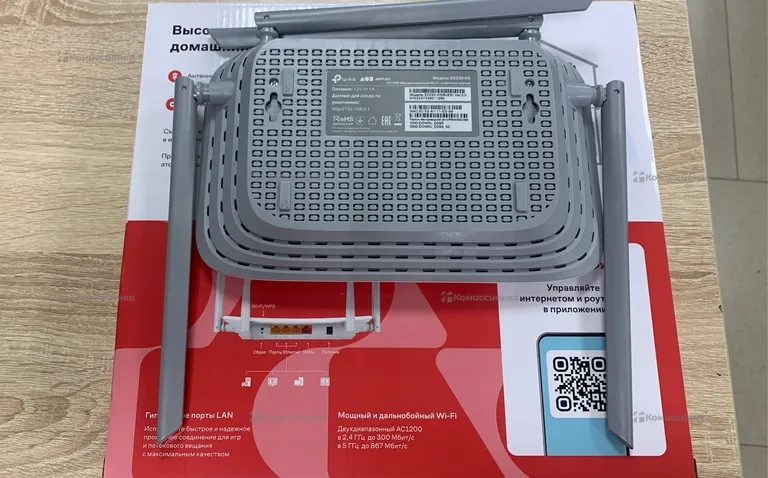 Роутер Tp-Link EC220-G5