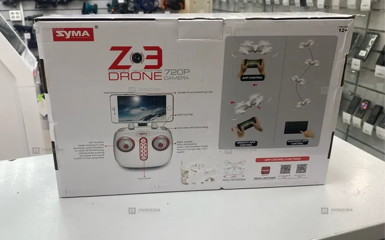 Квадрокоптер Syma Z3 FPV (camera + Wi-Fi + barome