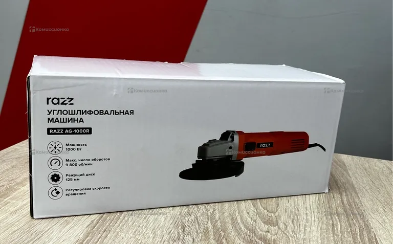УШМ Razz AG-1000R