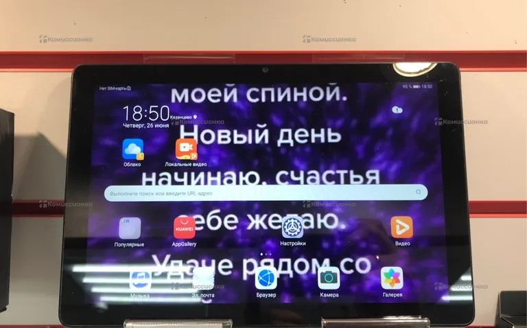 Планшет Huawei MatePad T 2/32GB