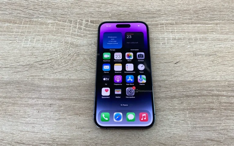 Apple iPhone 14 pro 128gb