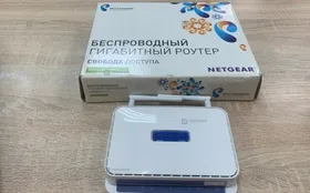 Купить Роутер Netgear б/у , в Москва и область Цена:650рублей