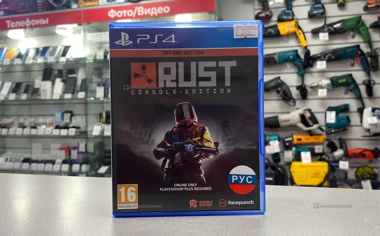 PS4. Диск Rust Console Edition