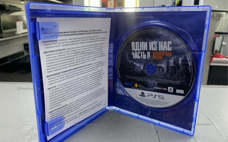 Sony play station 5 tlou 2
